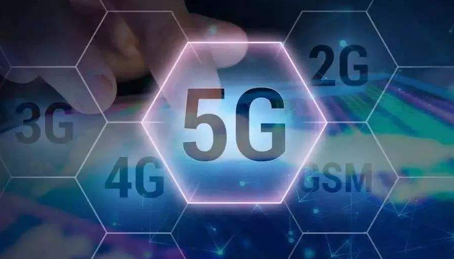 5G商用元年開啟，中小企業(yè)的機會在哪兒？