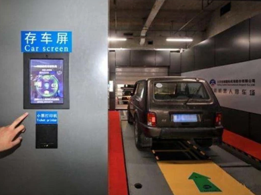 北京首都機場停車場的停車機器人，你會選擇它嗎？
