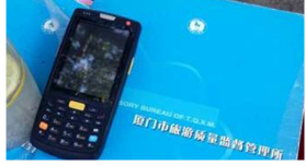 廈門鼓浪嶼景區(qū)啟用iData終端，“智”當(dāng)導(dǎo)游貼身助手