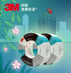疫情就是主戰(zhàn)場(chǎng)，3M?膠粘助力守護(hù)一線“作戰(zhàn)人員”的安全