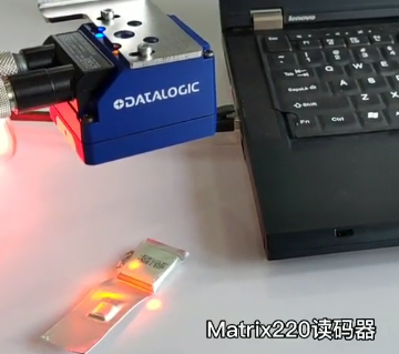 軟包電池追溯反光問題搞不定？Datalogic得利捷Matrix 220幫您解決！