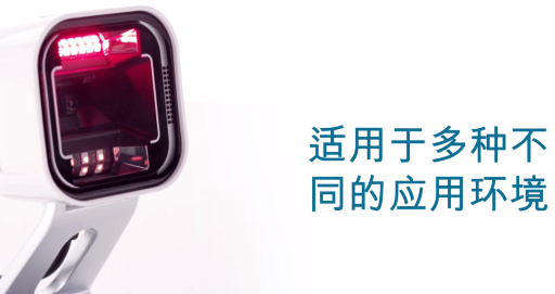 Datalogic得利捷Magellan系列明星產(chǎn)品Magellan 1500i助力便利店收銀！