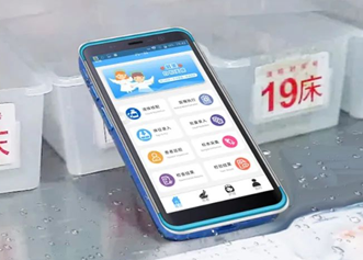 有溫度的移動(dòng)護(hù)理PDA，富立葉引領(lǐng)護(hù)理信息化新風(fēng)向！