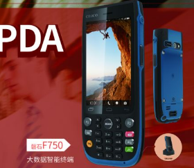 迎戰(zhàn)618，倉(cāng)儲(chǔ)物流好幫手富立葉磐石F750工業(yè)手持終端