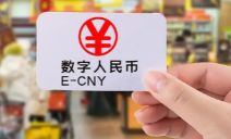 優(yōu)博訊積極助推數(shù)字人民幣場景落地，加速金融產(chǎn)業(yè)數(shù)智化升級！