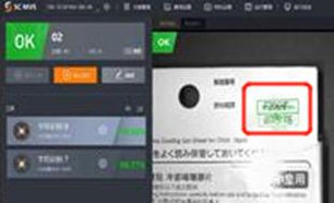 ?？抵悄芟鄼COCR識別-根據(jù)實際需求找到最優(yōu)方案