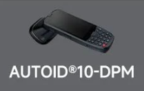 東集AUTOID10-DPM高效讀取99.9%DPM碼，讓工作事半功倍！