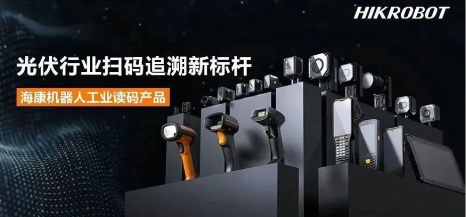 ?？倒I(yè)固定式讀碼器，手持掃描槍，手持PDA.png