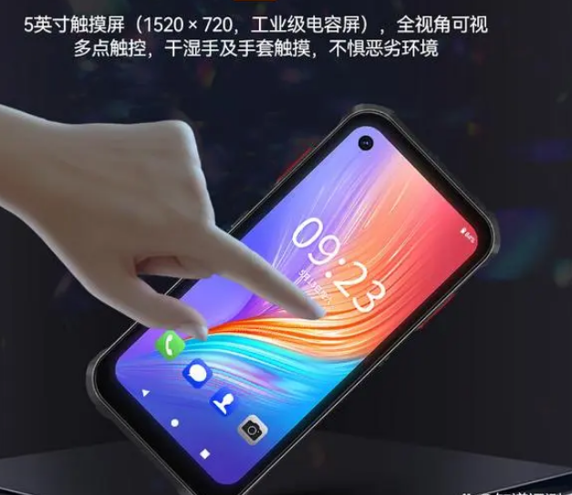 ?？低昅V-IDP5102/SE2&32工業(yè)PDA.png