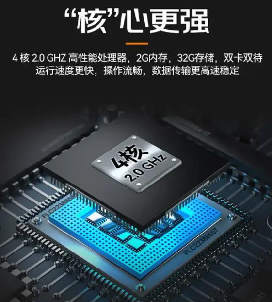 ?？低昅V-IDP5102/SE2&32工業(yè)PDA.png