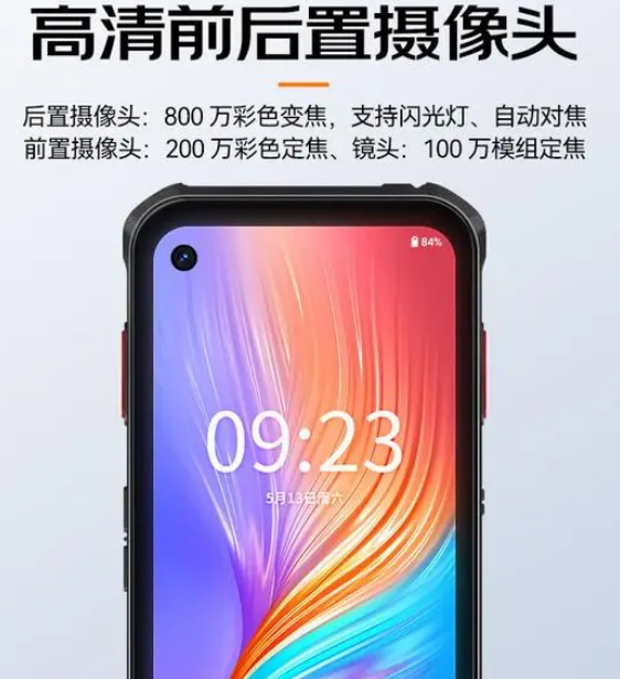 ?？低昅V-IDP5102/SE2&32工業(yè)PDA.png