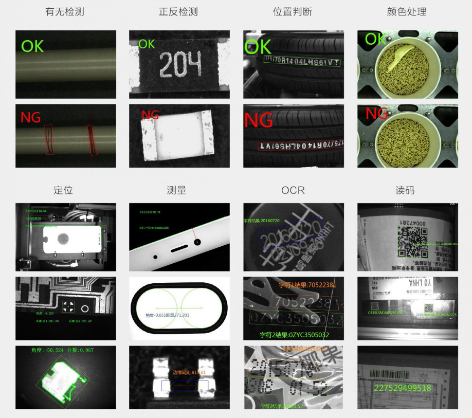 ??礽MVS-VM-6200加密狗機(jī)器視覺軟件平臺(tái)算法平臺(tái)應(yīng)用.png 海康iMVS-VM-6200加密狗機(jī)器視覺軟件平臺(tái)算法平臺(tái)應(yīng)用.png