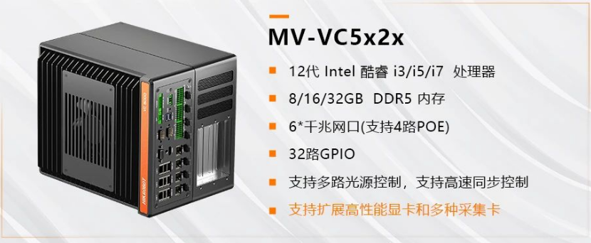 ?？礛V-VC5x2x.png