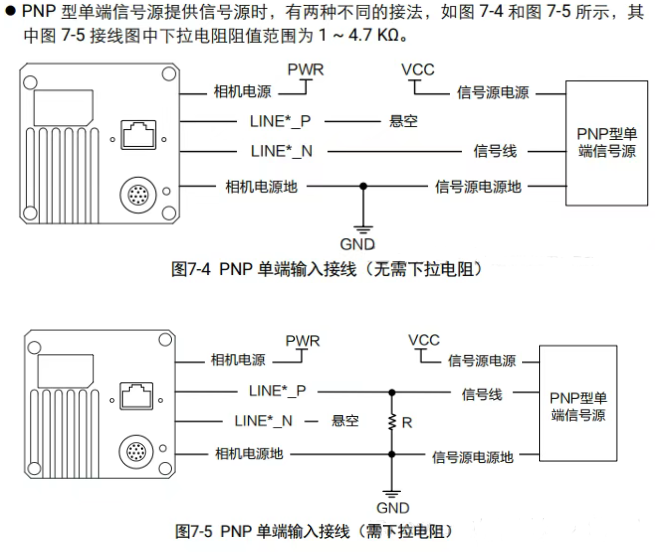 ?？稻€陣相機(jī)接線說(shuō)明.png