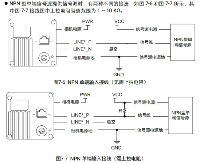 ?？稻€陣相機(jī)接線說(shuō)明.png