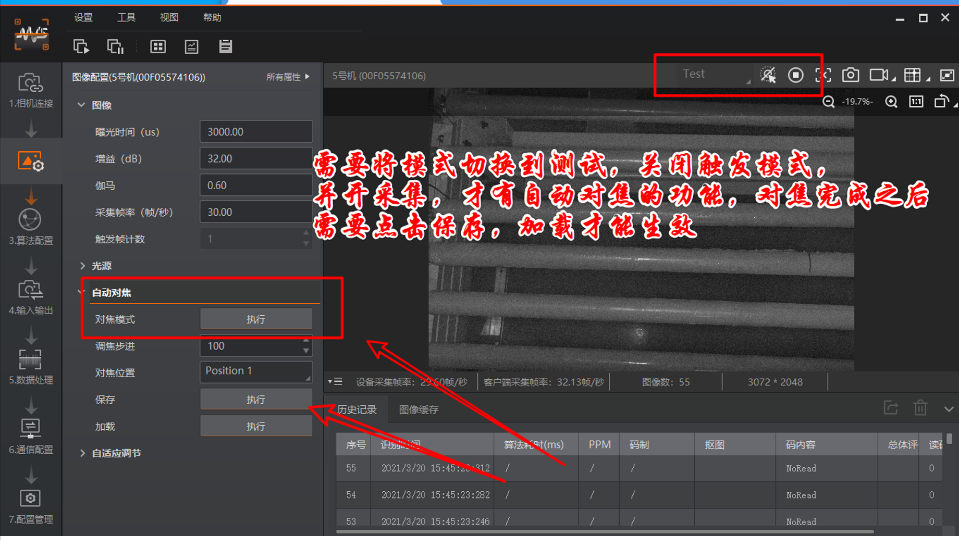 ?？抵悄茏x碼器參數(shù)配置.png