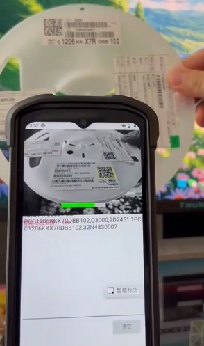 OCR+AI視覺融合！IVY-8000X1-AI智能終端重新定義智能標簽識別  .png